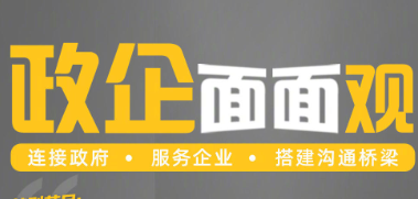 大橋石化集團黨委書記、董事長張貴林受邀做客河南新聞廣播《政企面面觀》欄目